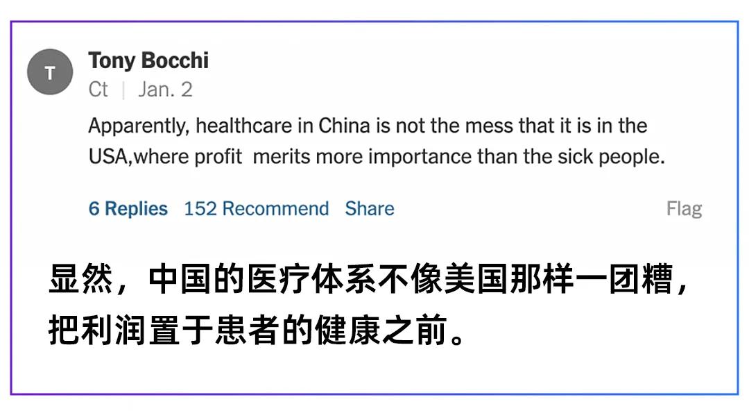 美国网友纷纷改口，中国AI到底有什么魅力？今年1月份，纽约时报用整版报道了阿