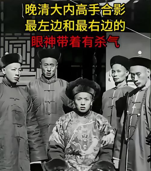 晚清时期，一名“大内高手”的罕见留影，照片中的他虽然长得比较瘦弱，但腰上挂着佩剑