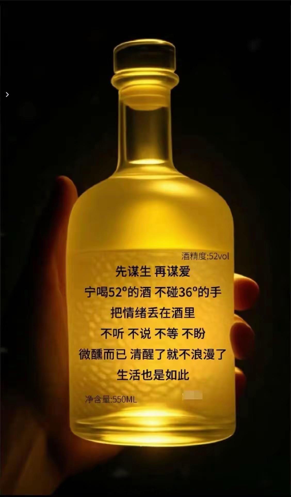 酒喝到这份上，算是喝出了人生真谛，这酒地道！