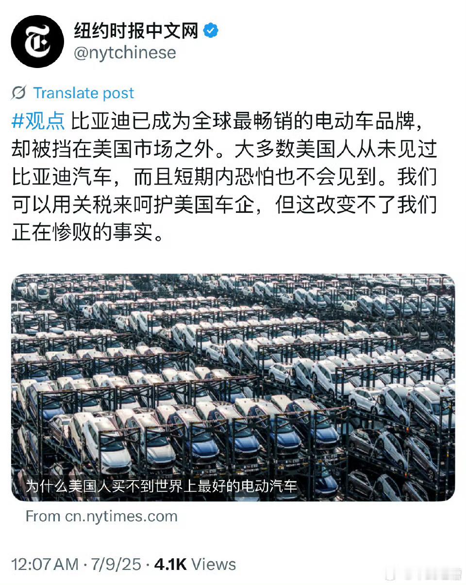 纽约时报是小粉红，是大外宣​​​