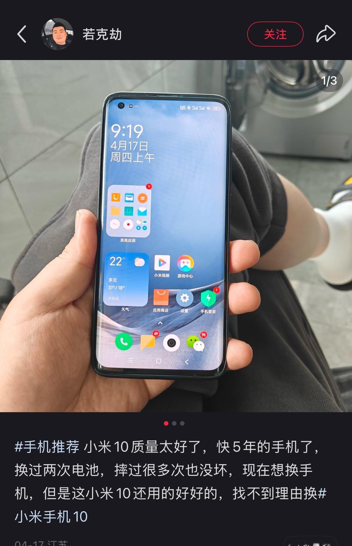 iPhone17中国市场卖爆很多人买iphone其实是因为iPhone耐用其实我