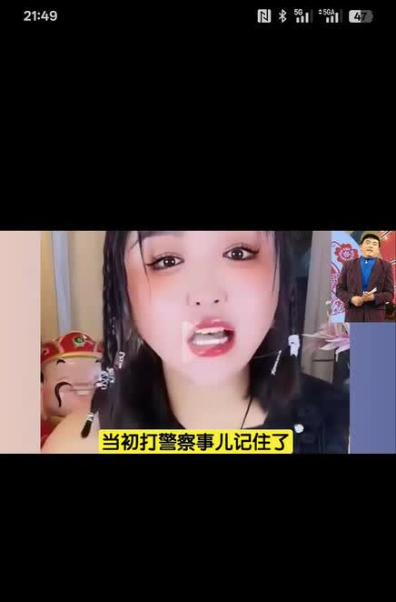 魏三麻烦大了，娇娇犹如一个斗士，疯狂的撕咬魏三。魏三本来没啥人设，就是人缘不错，