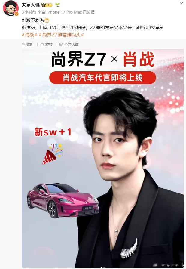 这消息还挺劲爆的。不过我发现很多人特别关注粉丝战斗力。