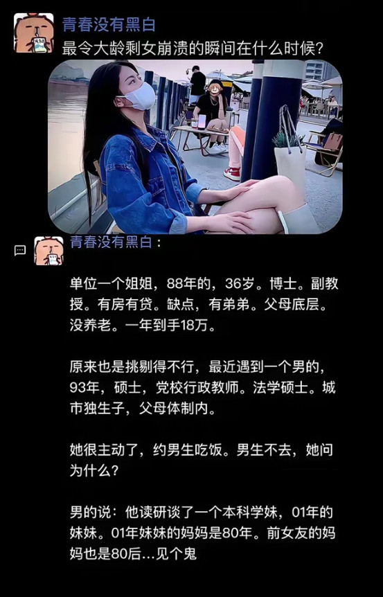 看来，结婚还是要趁早。[呲牙笑]