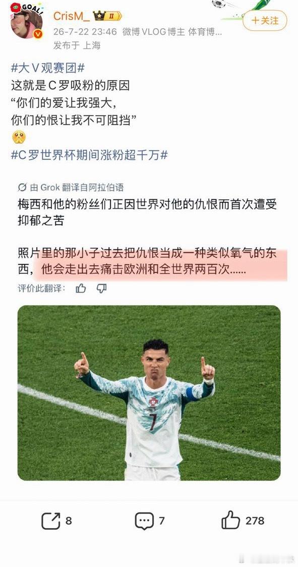 反正每天想看什么就自己编呗