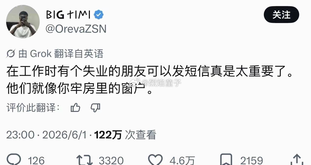 想为这操蛋工作辞职的时候，看看外边找工作的朋友，听听他找工作里遇到的困难，一切都