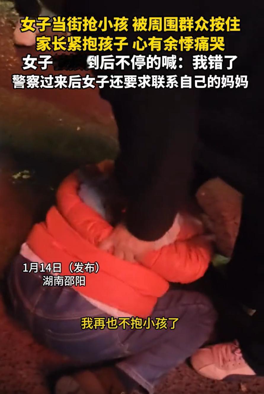 必须严惩！湖南邵阳，一位妈妈晚上带着孩子遛弯，没想到，一个不注意，一名中年女子突