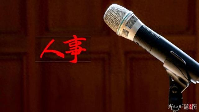 正厅级孙成坤, 新职明确