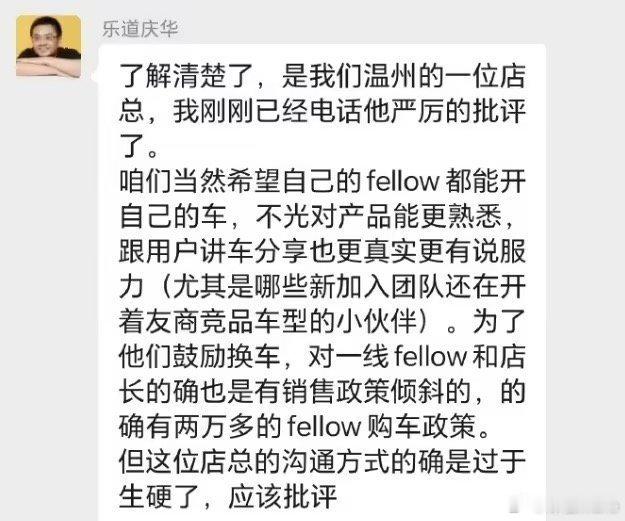 乐道副总裁回应员工被强制购车乐道上周交付0.18万，看来储备订单也没有很多。储