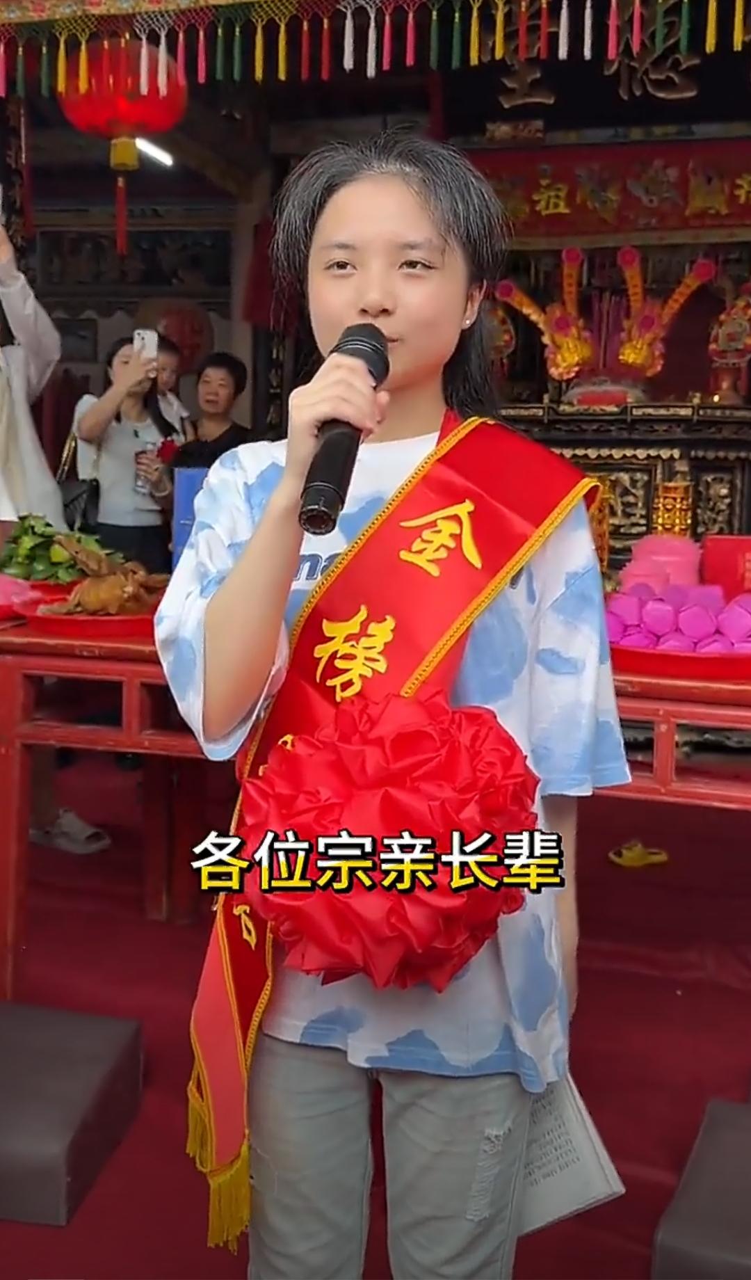 潮汕姑娘郑意以650分考入北京大学。她是当地宗族建村300多年来，首个考上北