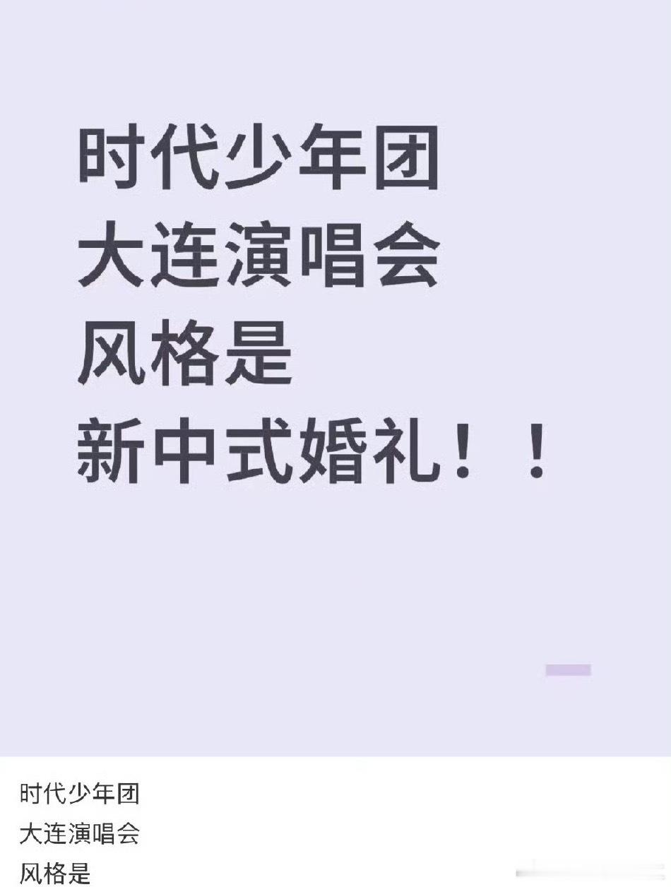 我真的要叫了​​​