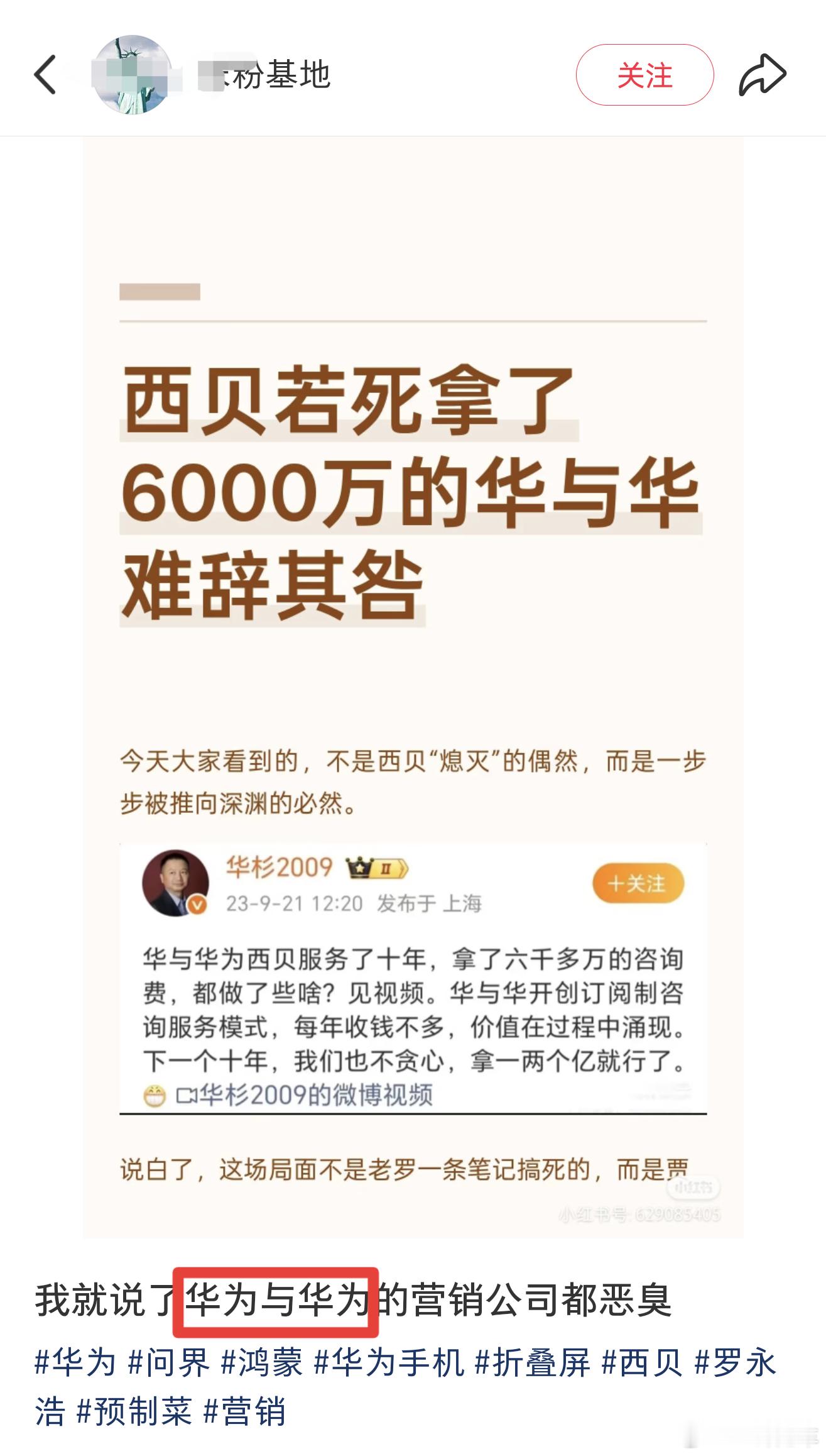 家访了一下，目测是一只纯的___，说这话是认真的，太逆天了[捂脸哭]​​​