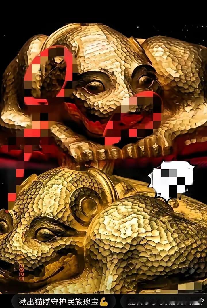 有消息说，有人参观时拿金属红外线探测仪照了那尊18斤的金兽，仪器居然显示是铜！现