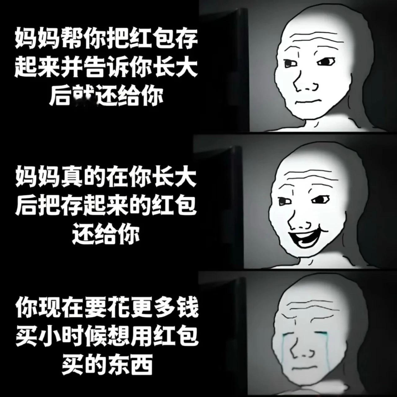 实际上根本不会还memes