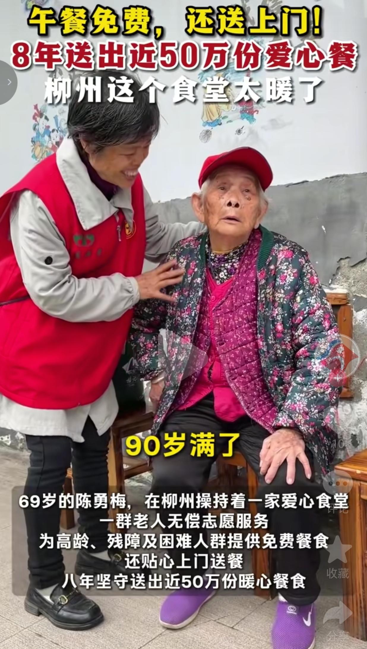 8年送出近50万份免费午餐，69岁奶奶的爱心食堂，暖哭了整个柳州本该在家享