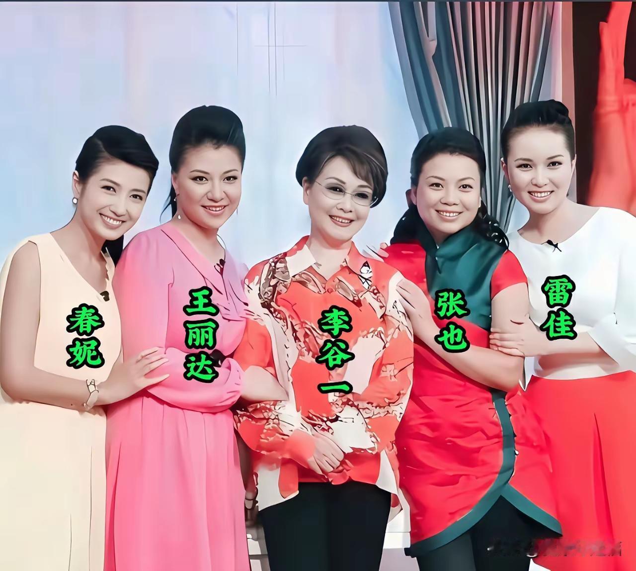 王铎：大家都喜欢李谷一，都爱围在她的身边。