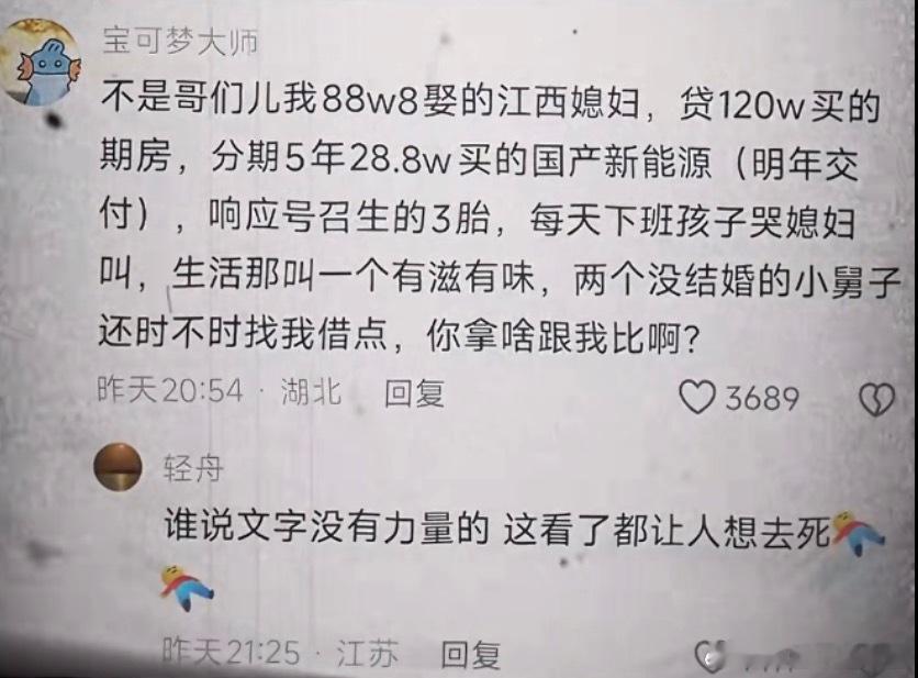 buff叠满[捂脸哭][捂脸哭][捂脸哭]​​​