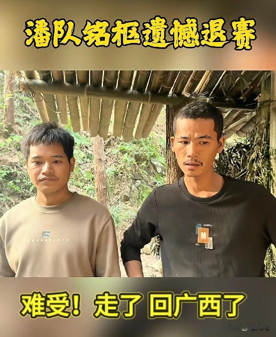 “万万没想到！”湖南，张家界荒野求生大赛，实力最强的广西选手，把过冬的几百斤木炭