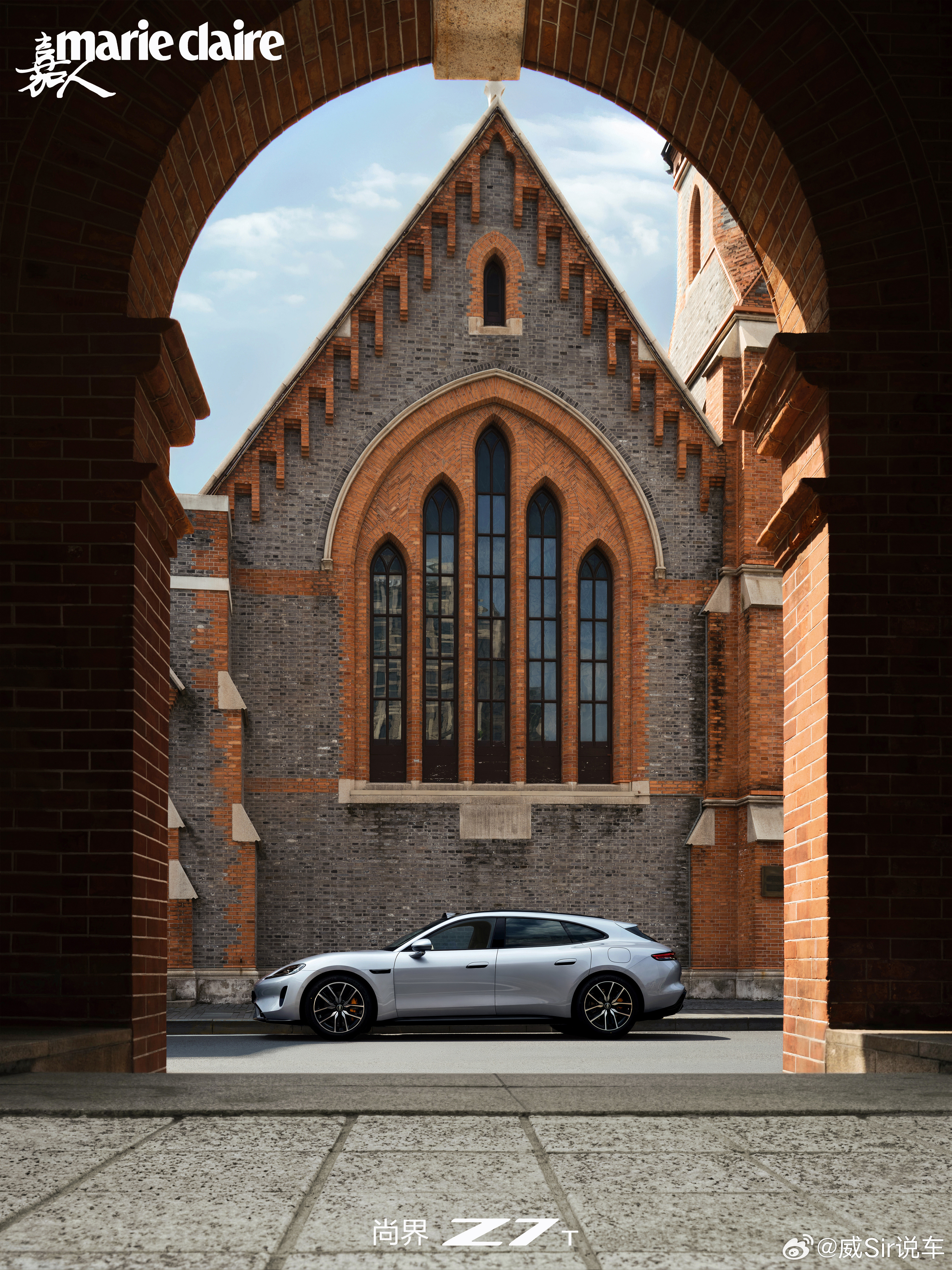 尚界Z7T流光银，自带锋芒，「银」领风尚。尚界Z7谁看谁尚头北京