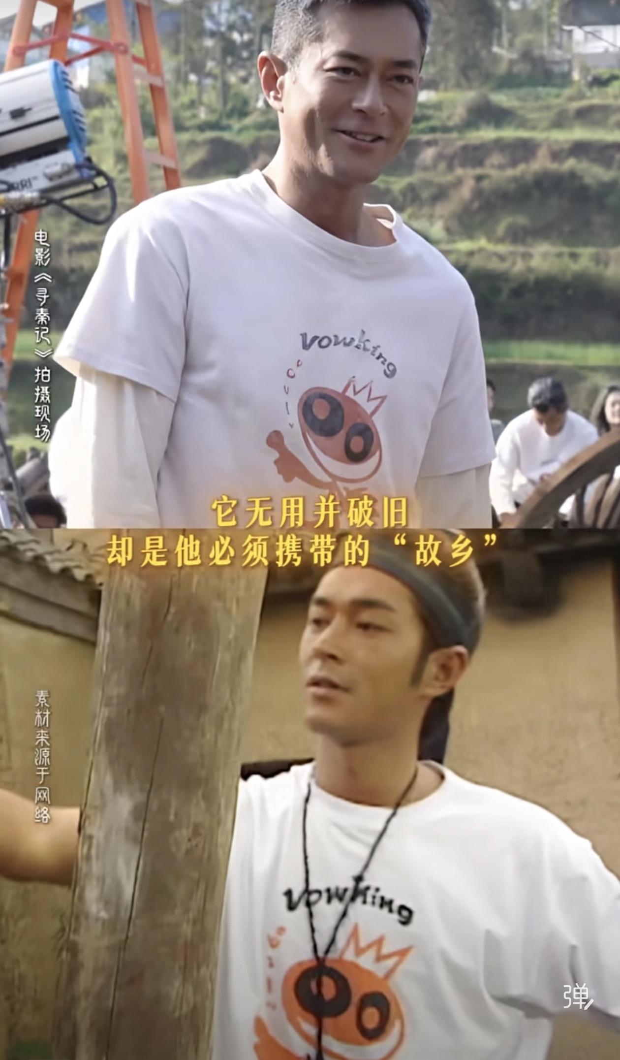 寻秦记细节控看呆！项少龙同款上衣没变，穿越器却从金块变成翡翠？刷到《寻秦记