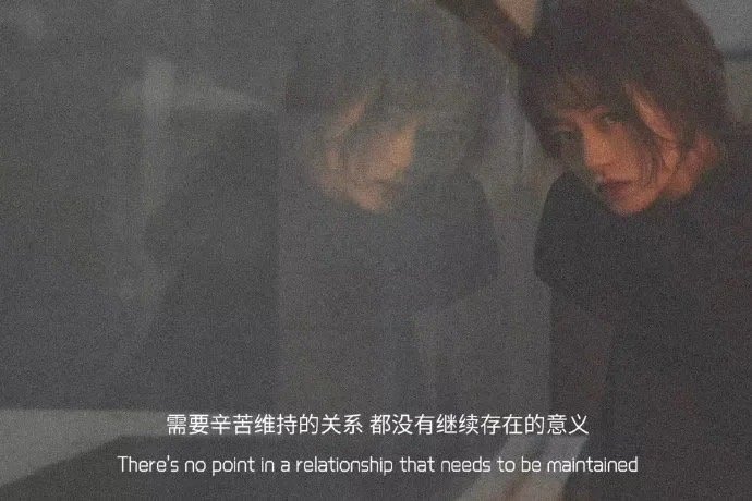 “你为什么要试探人心呢，人狠起来都是没有心的，有些话听听就好，别当真，有些事知道
