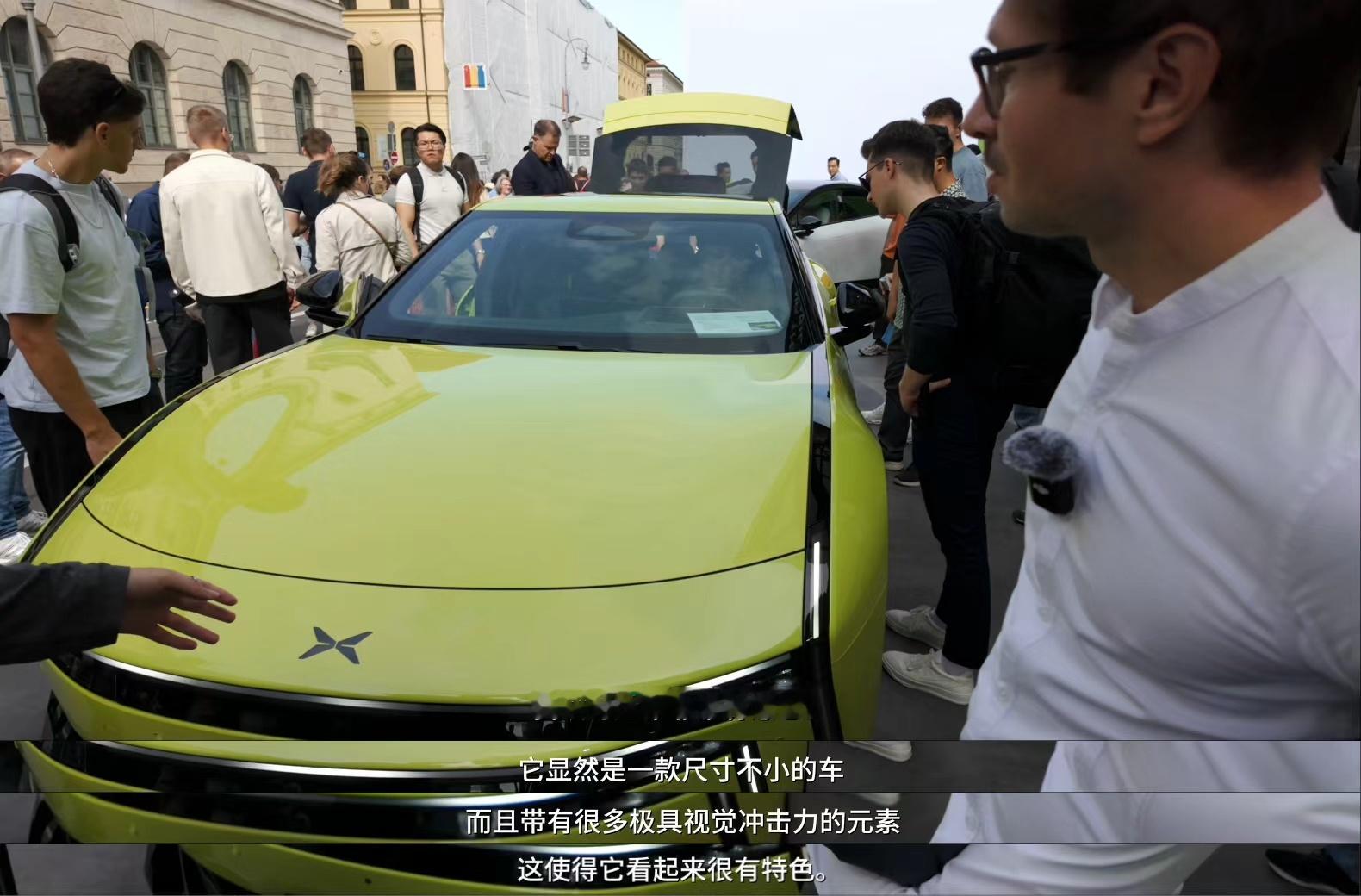 进口车就是好？[doge]欧洲媒体及路人对全新小鹏的评价非常高，他们认为这辆车运