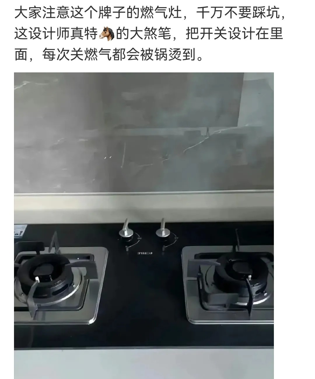 这是设计师的问题还是你的问题？
