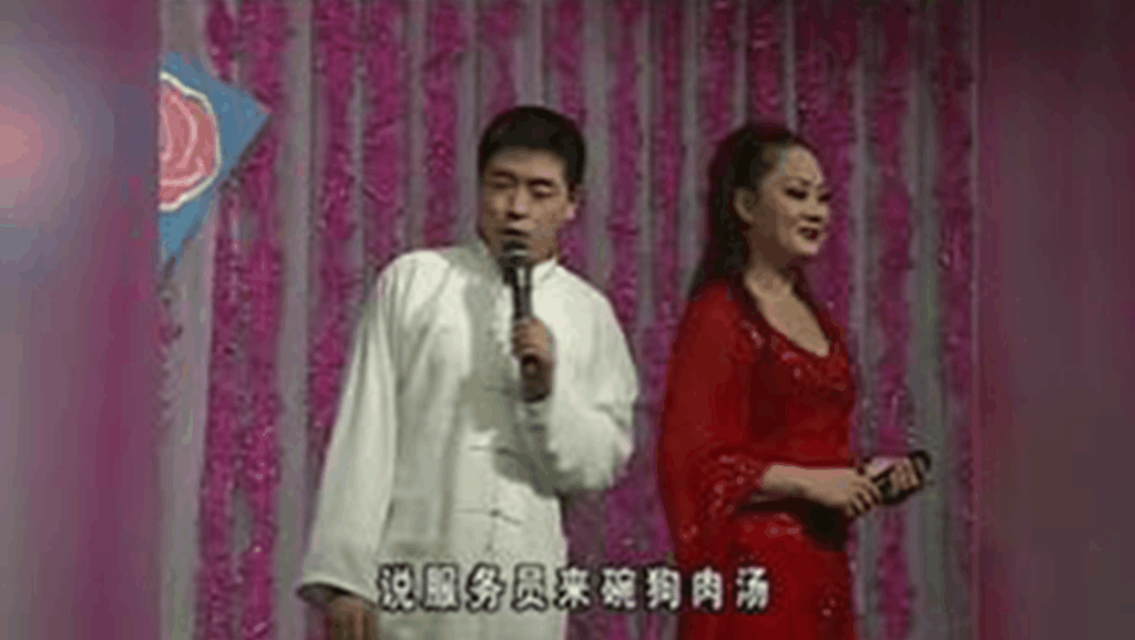 小拜年 二人转原唱,小拜年 二人转原唱词