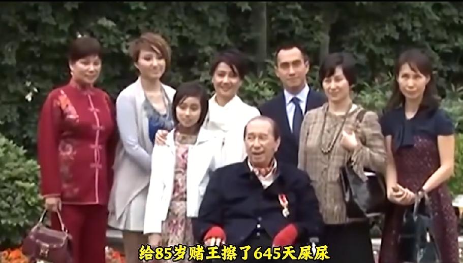 给85岁赌王擦了645天屎尿！2007年，85岁赌王中风住院，护士邓咏诗负责照