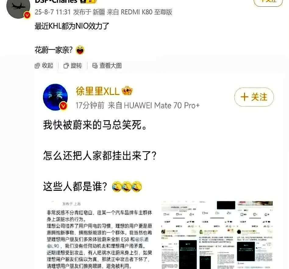 沈斐把47条黑稿截图甩出来那一刻，胜负已经写在六月销量表里：2.12万台。黑