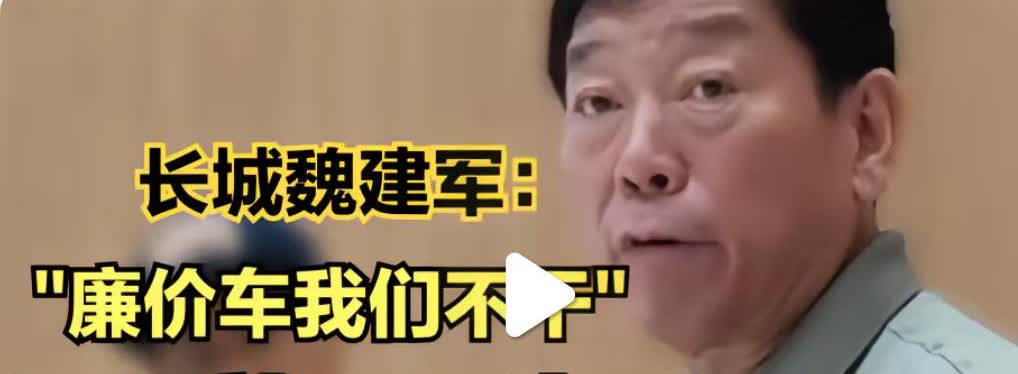 卷不卷我不知道，虚标不虚标我也不清楚，有问题质检部门自然会罚，不是由商家来做判官
