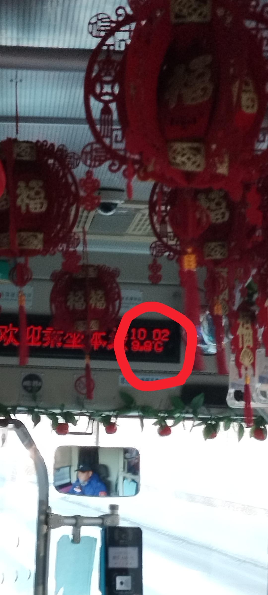 今天早上10:00做沈阳公交车298路。当时室外气温是零下19度。坐上车