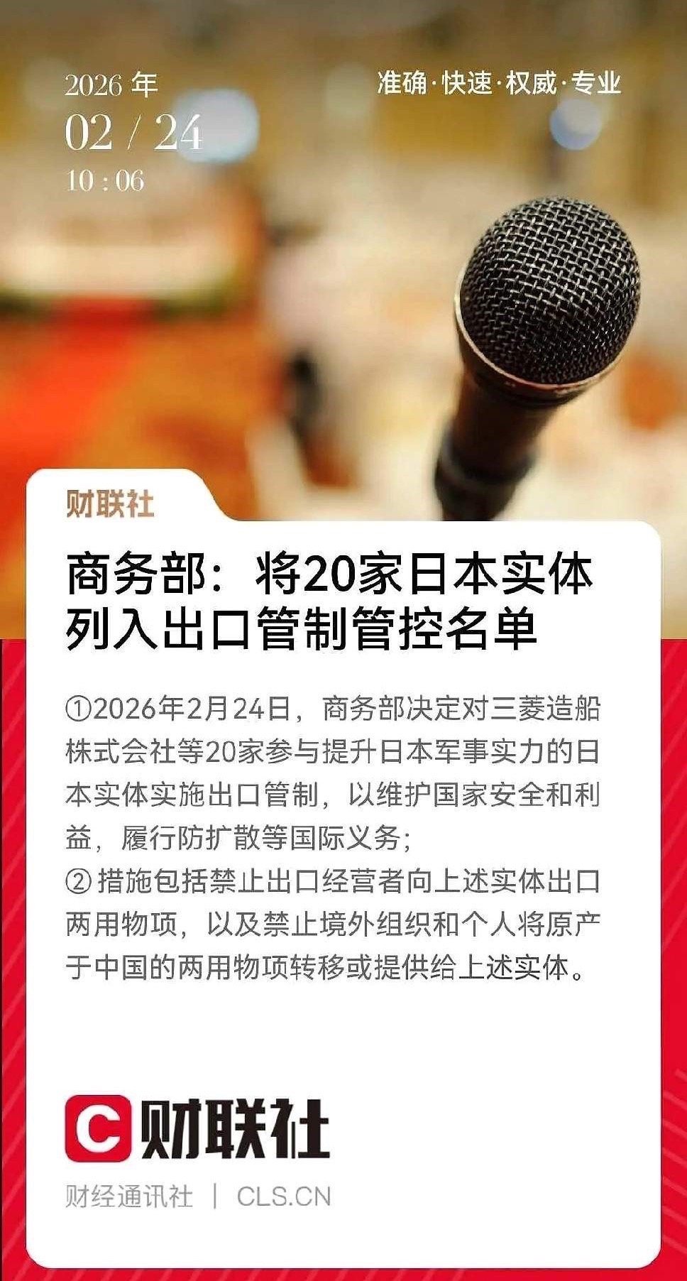 2026年翻倍股之宏昌电子目标空间：2026年目标价21元，现价10.59元，翻