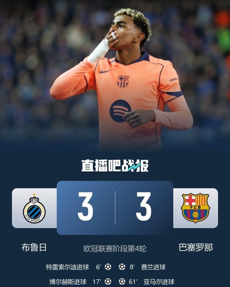 色字头上果然是一把刀！刚和女朋友分手，专心踢球的亚马尔立马生龙活虎，在刚刚结束的