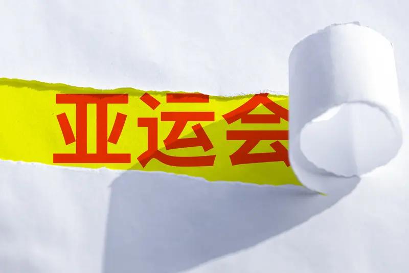 中国网协公布今年亚运会参赛名单，卫冕冠军郑钦文、张之臻缺席这一消息着实让不少球