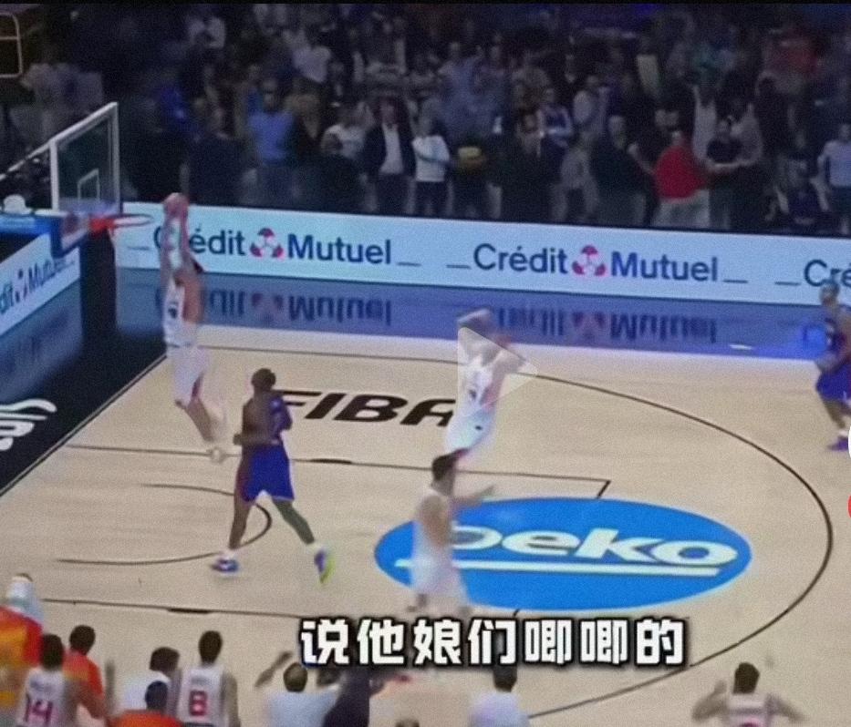 杨毅：加索尔娘娘唧唧的！这种说法很不尊重人，也完全不符合事实。保罗·加索