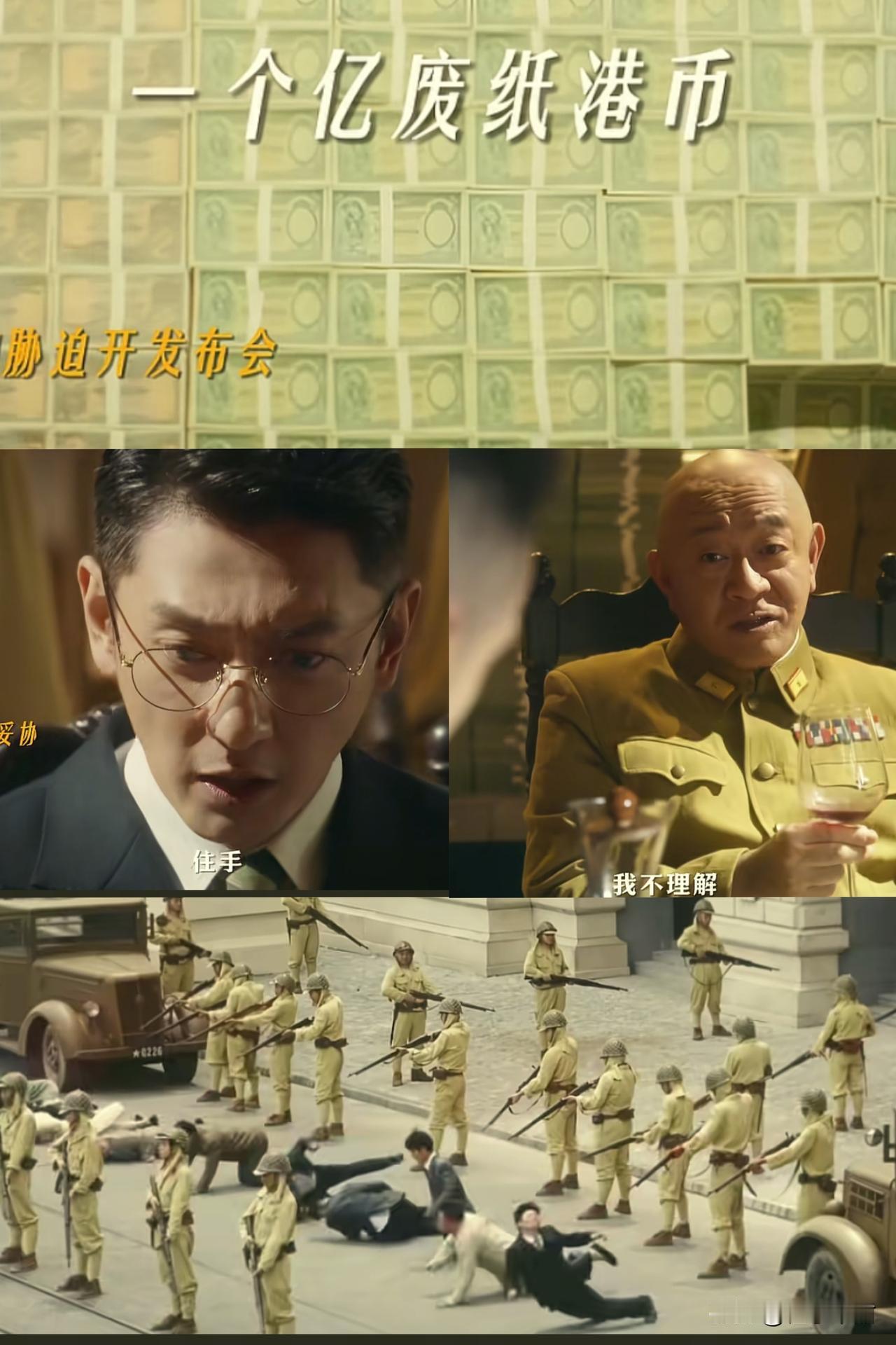 我怎么发现《风与潮》不能细品库房里印好的新钞为什么不能发行，怎么就不是钱了呢