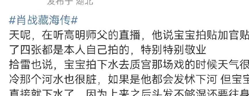 其实，我们看到的他为作品付出的努力也只有冰山一角吧，贴加官一镜到底，真真实实的拍