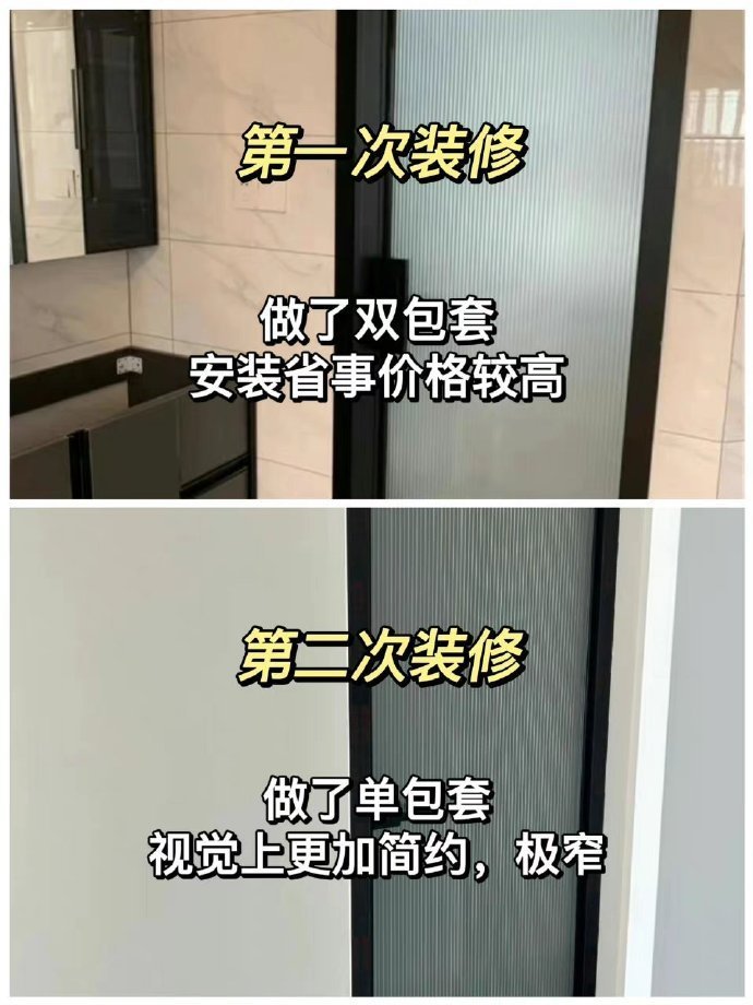 第一次装修和第二次装修对比，一些细节不注意就会踩坑。