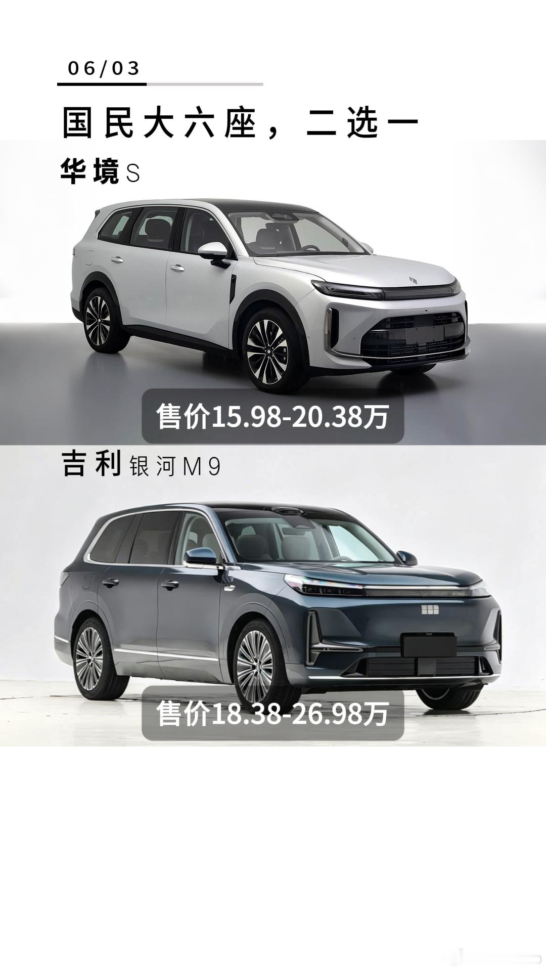 这两组对比你们会怎么选
