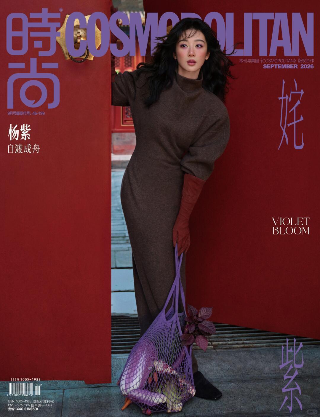 杨紫异性缘为什么那么好?杨紫的异性缘为什么这么好杨紫在圈内异性朋友众多，并