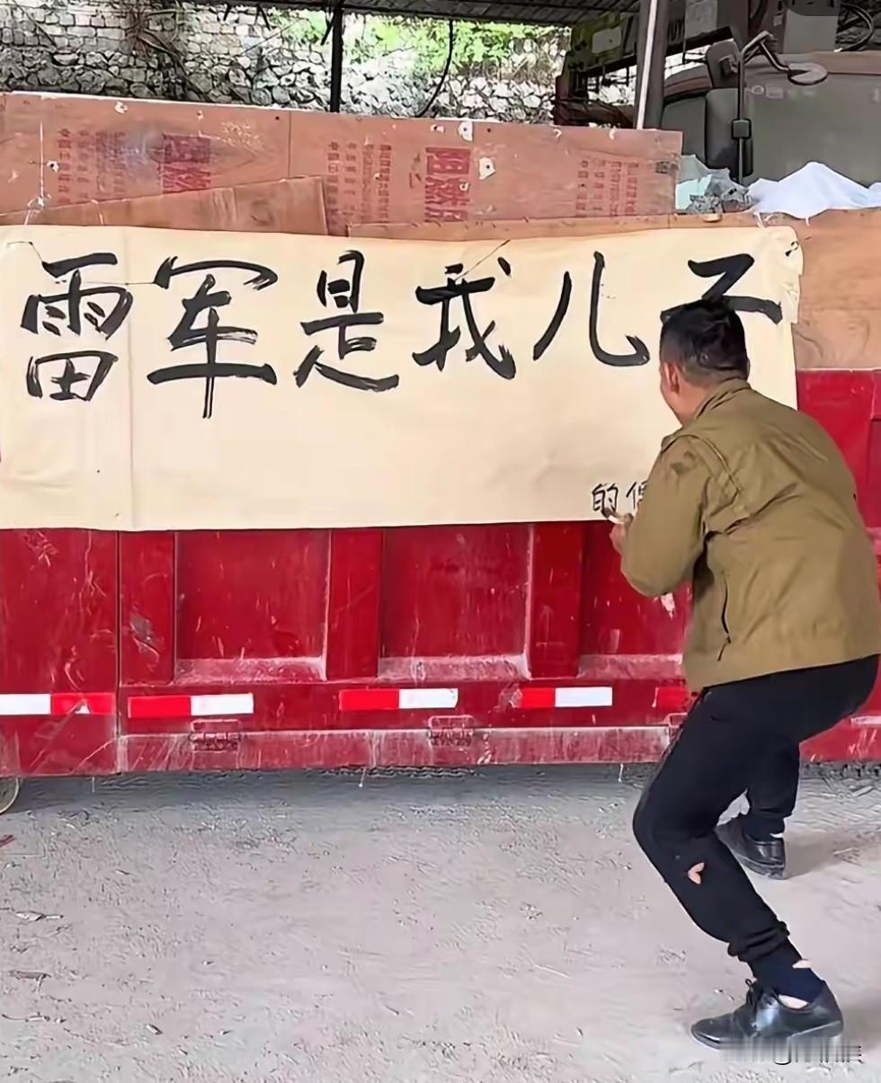 大喘气式说话让人害怕，令人感觉你胆子真大，赌气式标语更不可取，这显得雷声大，雨点