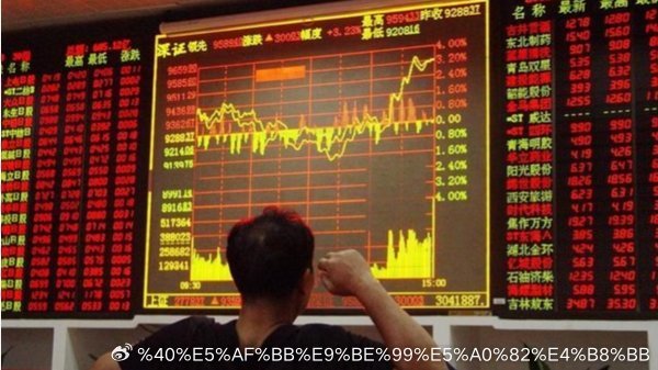 5年前买100万元贵州茅台，现在是63万5年前买100万元宁德时代，现在是82万