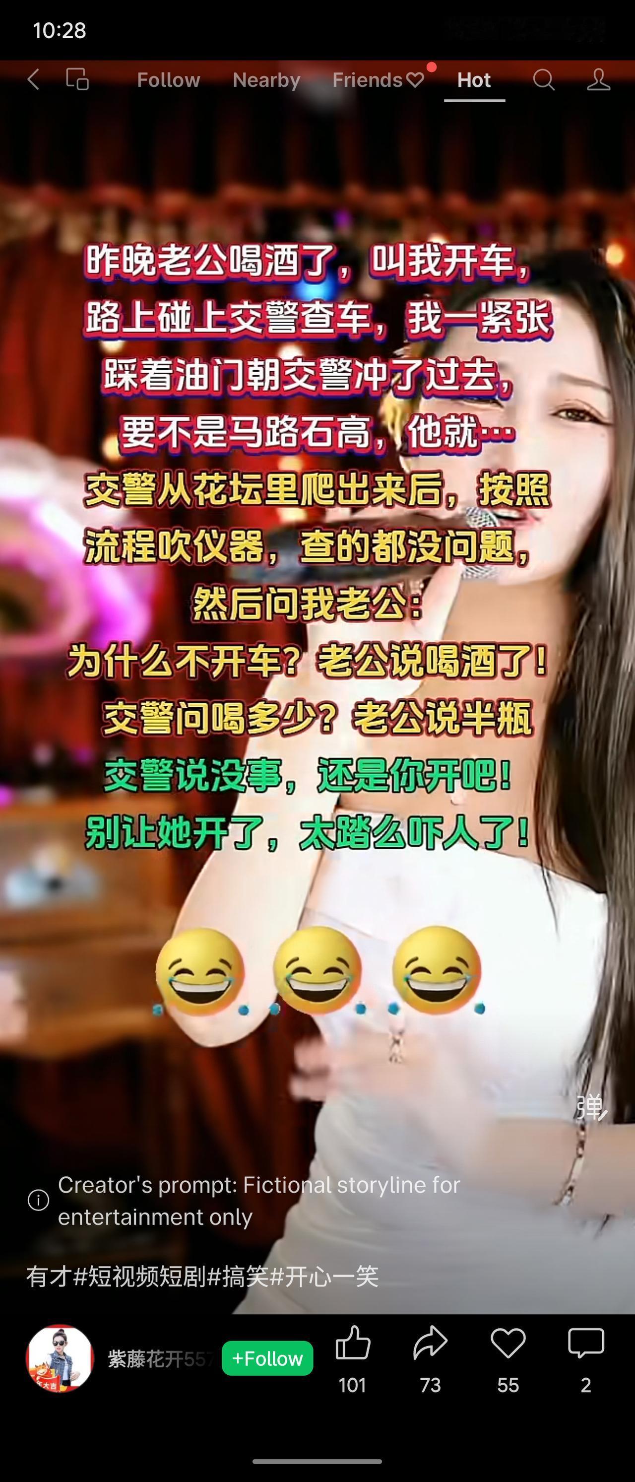 老公喝酒让妻子开车，遇查车时妻子紧张到猛踩油门冲向交警。交警从花坛爬出检查无误后