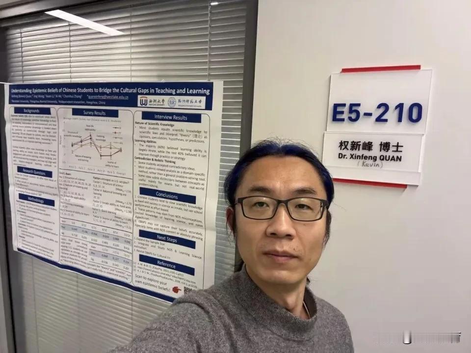41岁西湖大学副教授裸辞，远赴澳洲重读硕士！太敢了农村出身、复旦本科、美国