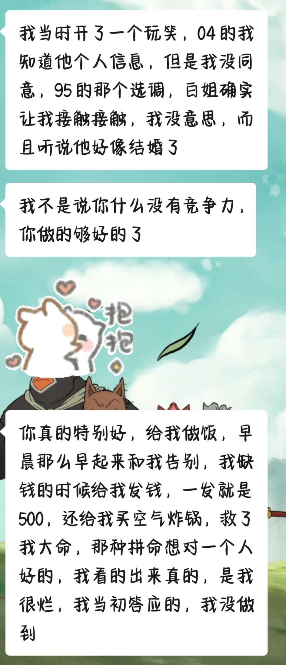 因经济条件被分手，怎么处理？我们在一起一年了，我96年她00年，家在外地，都在