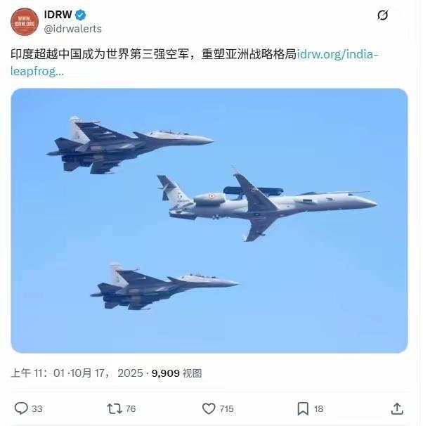 三哥叫三哥终于名正言顺了，你看他们的空军被排到了世界第三。而且这还是在和小巴57