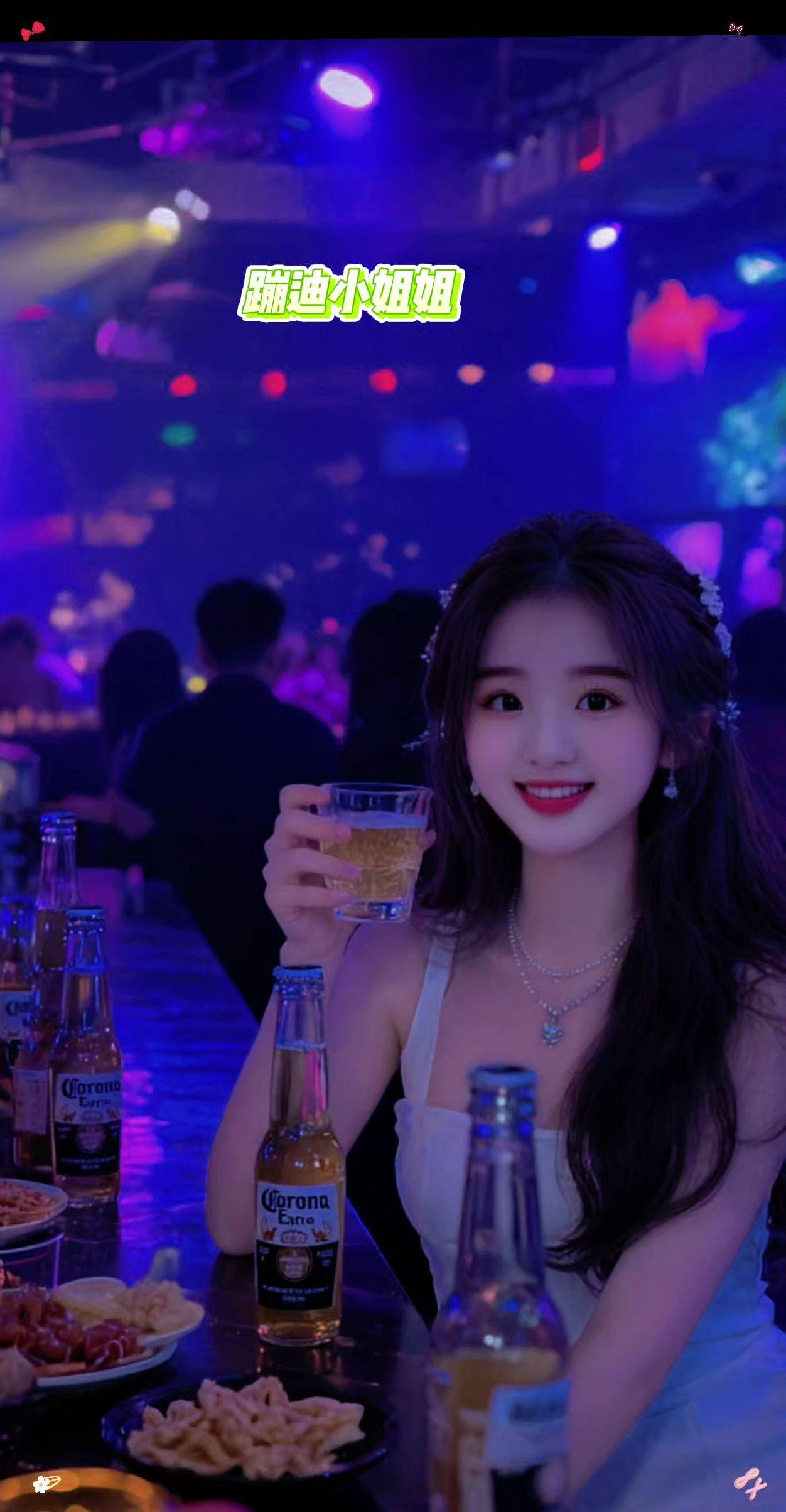 音乐酒吧小姐姐蹦迪酒场蹦迪