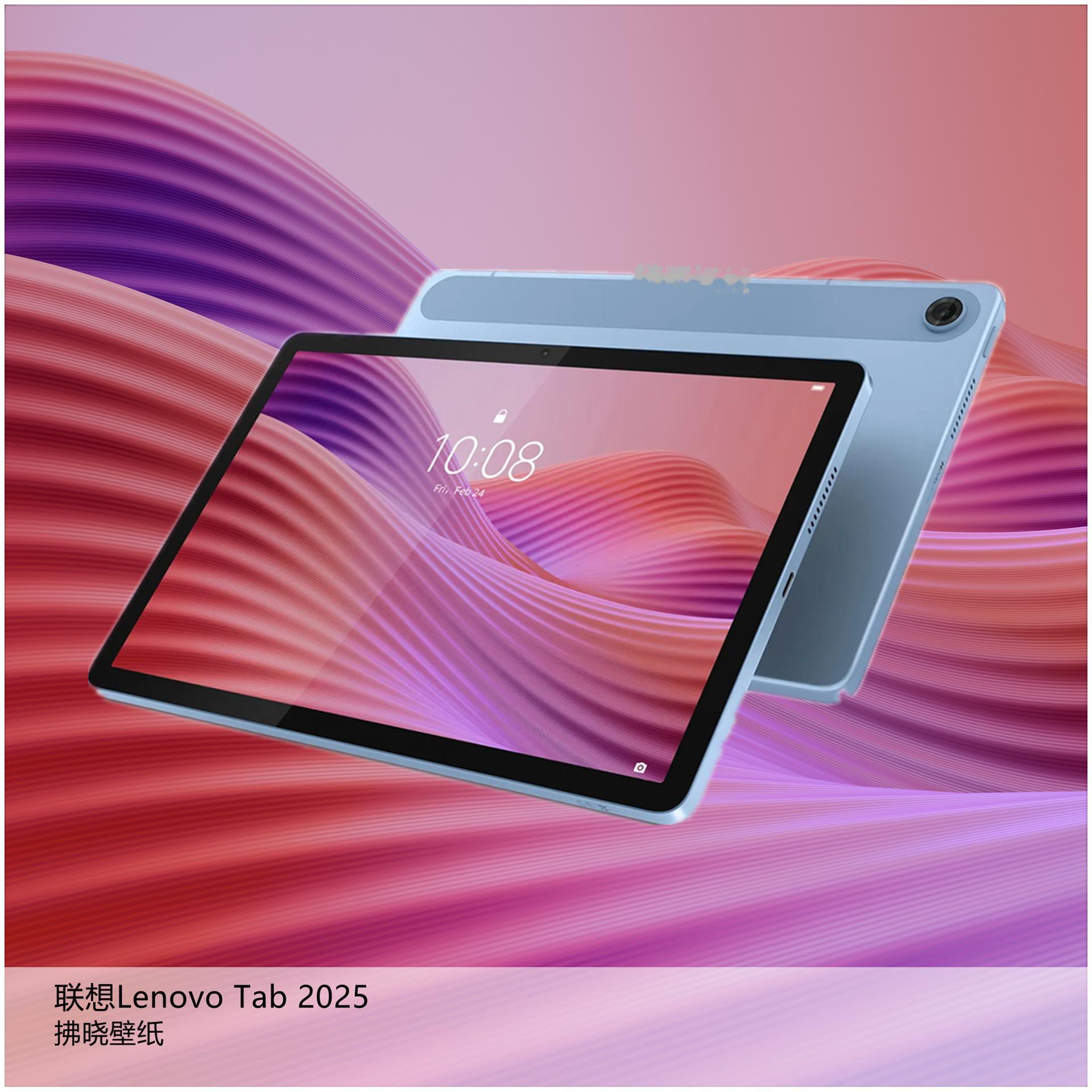 【壁纸分享】厂牌系列：联想Tab2025。[思考]虽说极简范围涉及很广，但真正