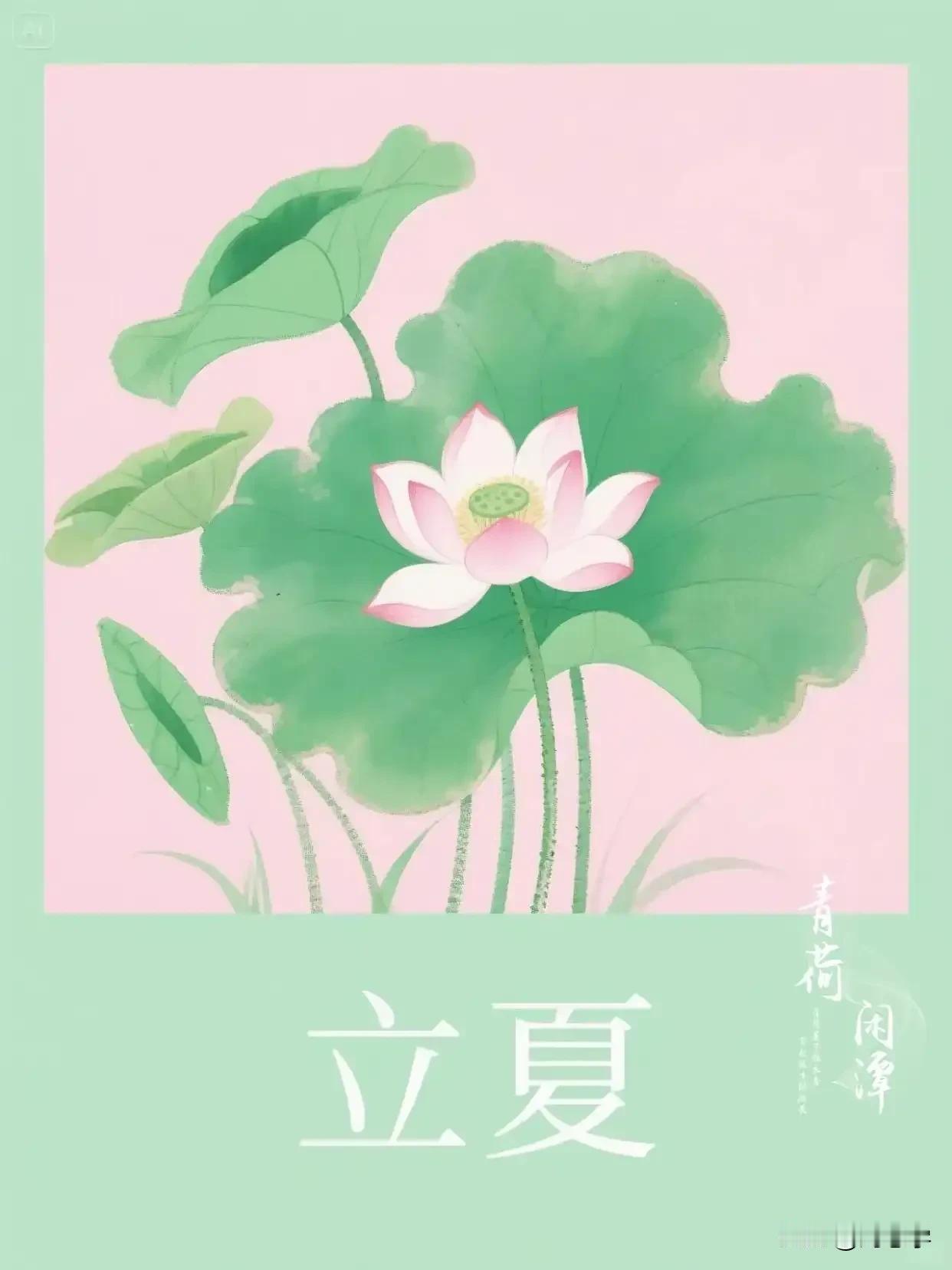 首发原创/刘忠学七律：立夏夏日时光满眼花，碧草如茵昆虫爬。蜂飞蝶舞蕊间歇，